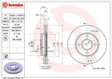 Ford Fiesta 5 Ön Fren Diski 258 mm 2002-2009 BREMBO